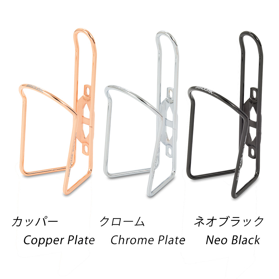 Minoura AB-100 Bottle Cage
